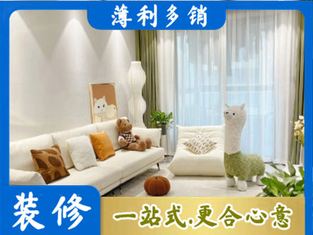 深圳市盐田装修公司50.jpg