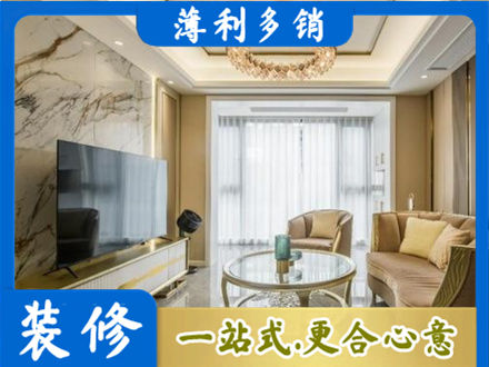 深圳市盐田装修公司49.jpg