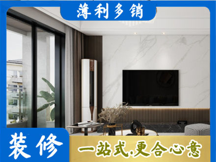 深圳市盐田改造旧房
