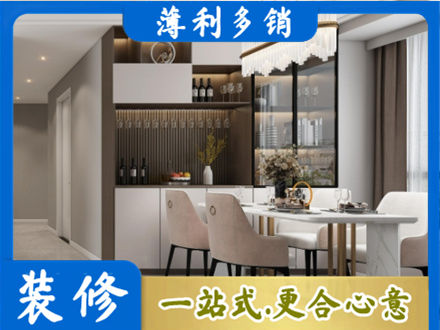 深圳市盐田商品房装修哪家好
