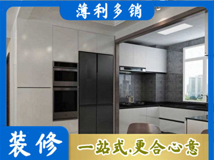 深圳市盐田装修队
