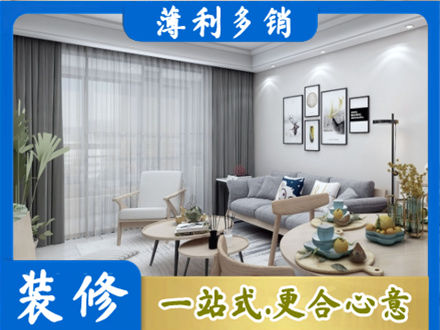 深圳市盐田装修店
