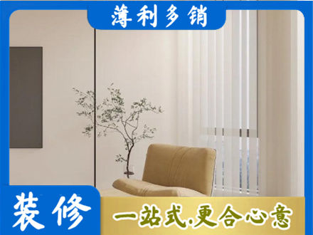 深圳市盐田窗帘定制