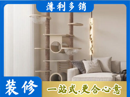 深圳市盐田定制窗帘