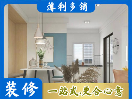 深圳市盐田餐厅装修