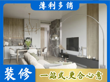 深圳市盐田客厅地板装修