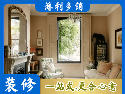 深圳市盐田客厅整装