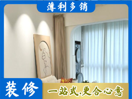 深圳市盐田正规阳台装修