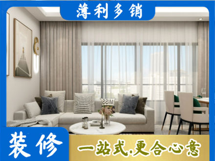 深圳市盐田装修公司21.jpg
