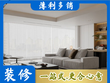 深圳市盐田正规大客厅装修