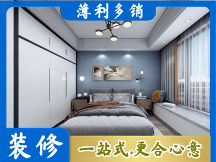 深圳市盐田次卧装修