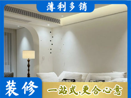 深圳市盐田吊顶装修