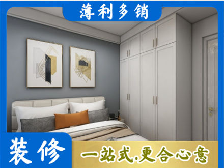 深圳市盐田正规主卧装修