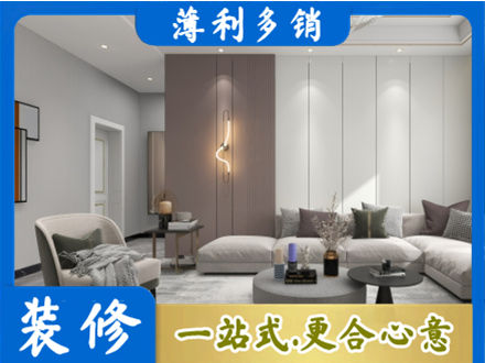 深圳市盐田正规客厅装修