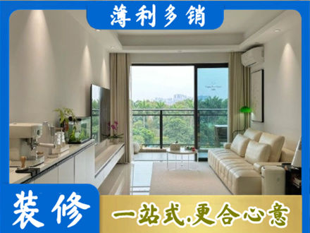 深圳市盐田正规现代装修