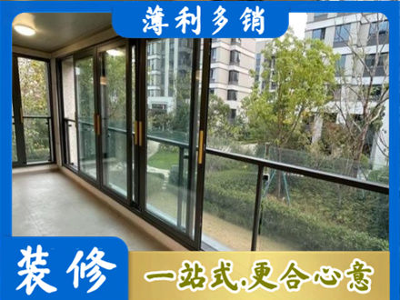 深圳市盐田阳台封窗