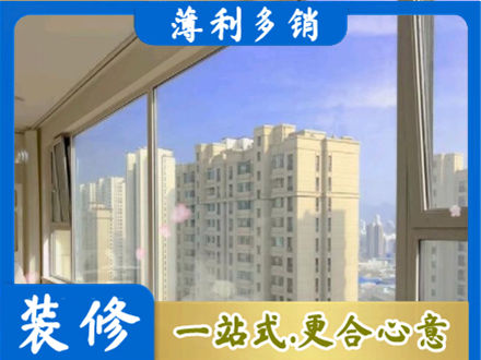 深圳市盐田高层封窗