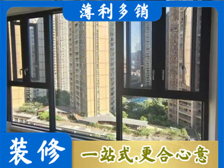 深圳市盐田阳台推拉窗