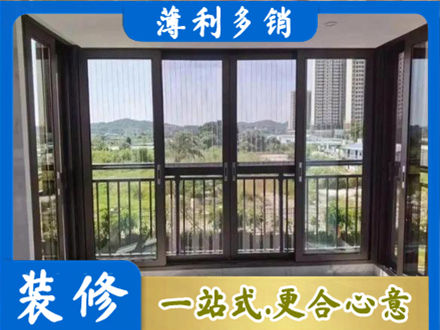深圳市盐田封窗防坠网