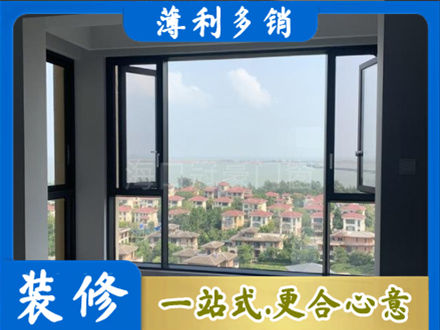 深圳市盐田门窗装修