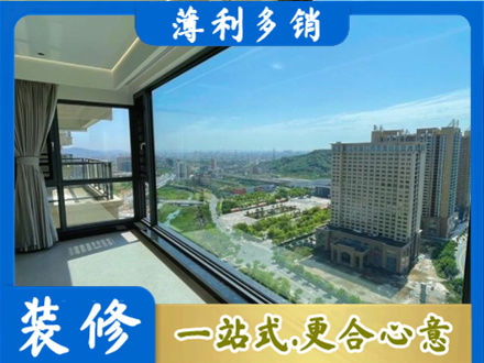 深圳市盐田阳台封窗价格