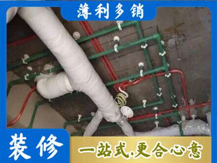 深圳市盐田专业厨房水电改造