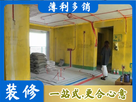 深圳市盐田全屋水电改造