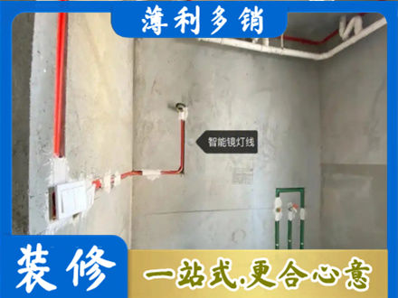 深圳市盐田浴室水电安装