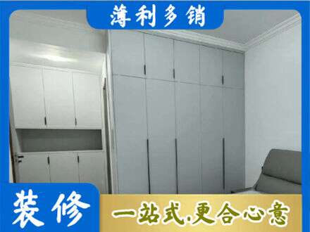 深圳市盐田定制柜子