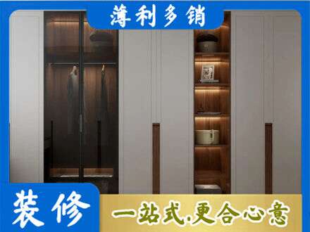 深圳市盐田衣帽间柜子定制
