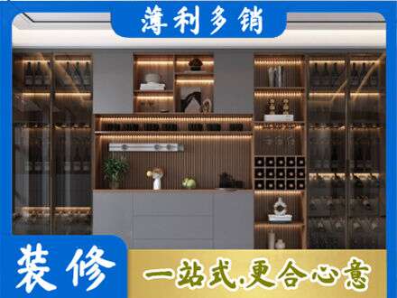 深圳市盐田酒柜定制