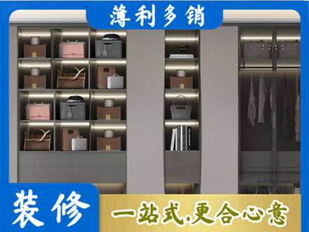 深圳市盐田定做衣柜