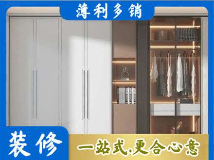深圳市盐田定做柜子