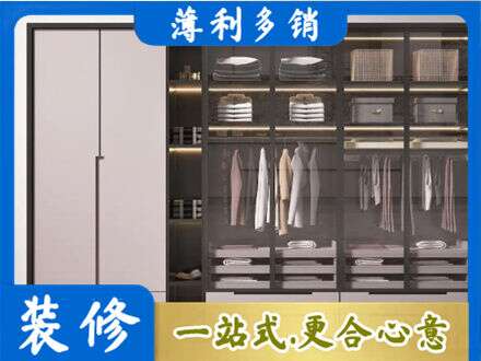 深圳市盐田正规定做衣帽间柜子