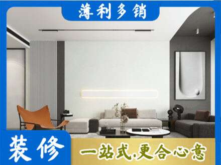 深圳市盐田专业客厅刷漆