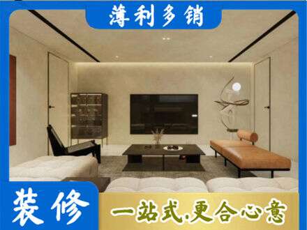 深圳市盐田全屋刷漆