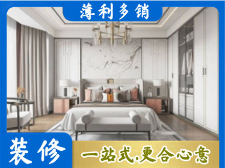 深圳市盐田卧室装修案例
