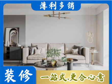 深圳市盐田客厅装修案例