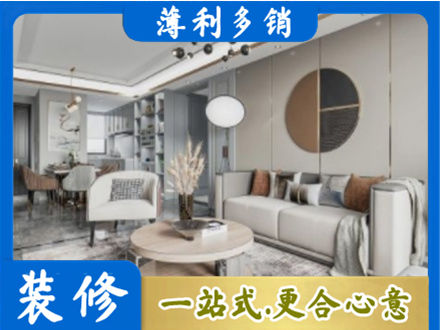 深圳市盐田正规全屋装修案例