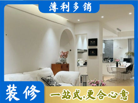 深圳市盐田正规全屋家具定制
