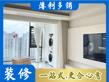 深圳市盐田装修公司地址在哪